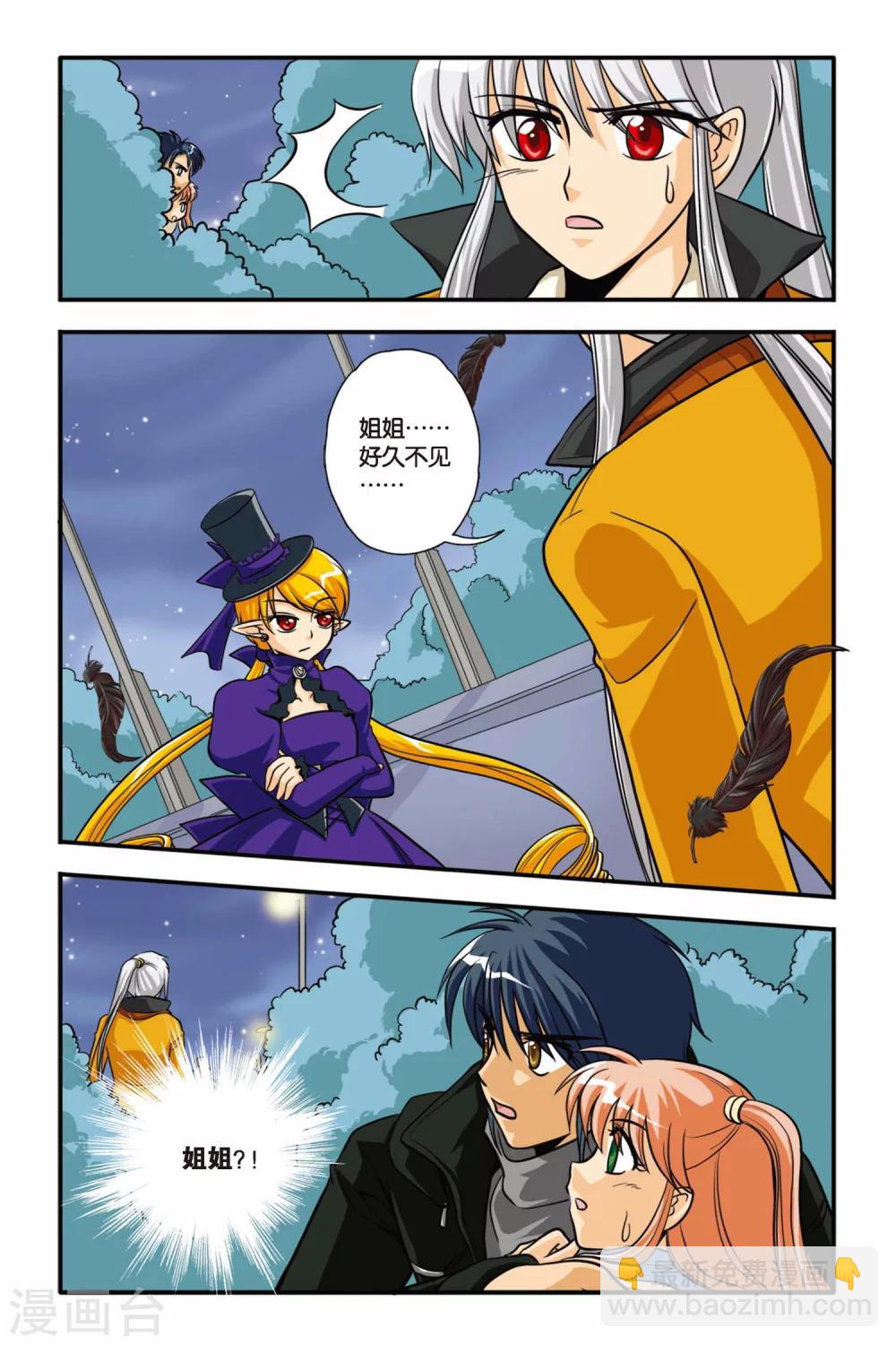 第04话 KO PERFECT!-第4话