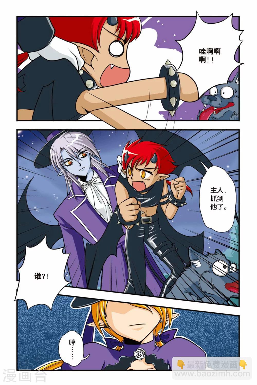 第04话 KO PERFECT!-第4话