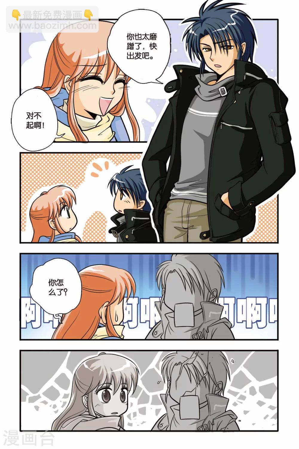 第04话 KO PERFECT!-第4话