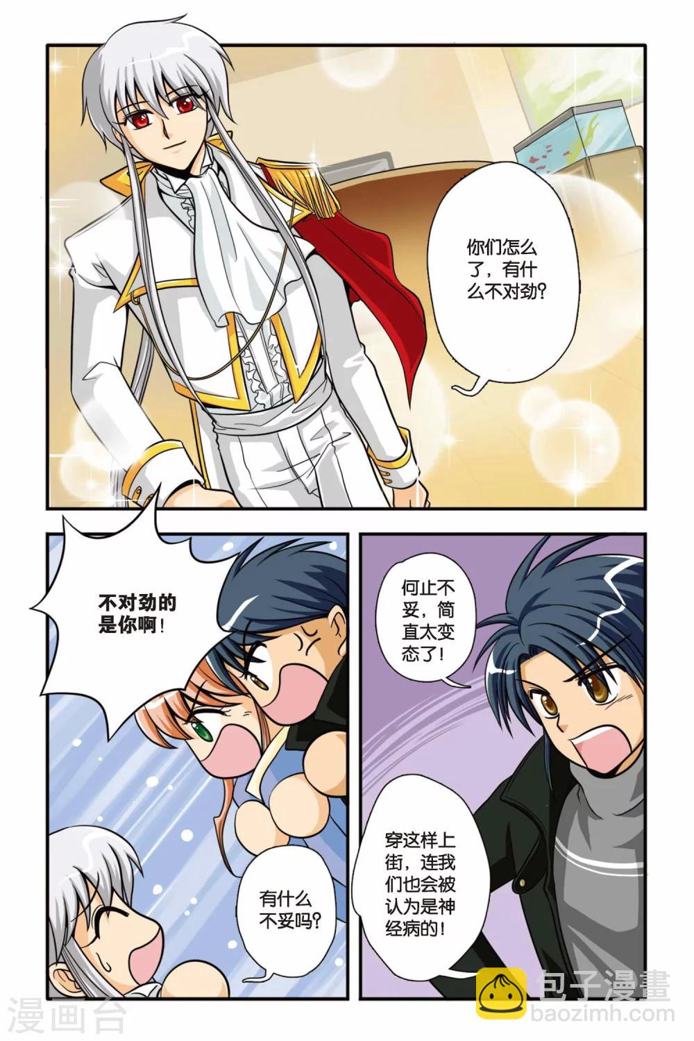 第04话 KO PERFECT!-第4话