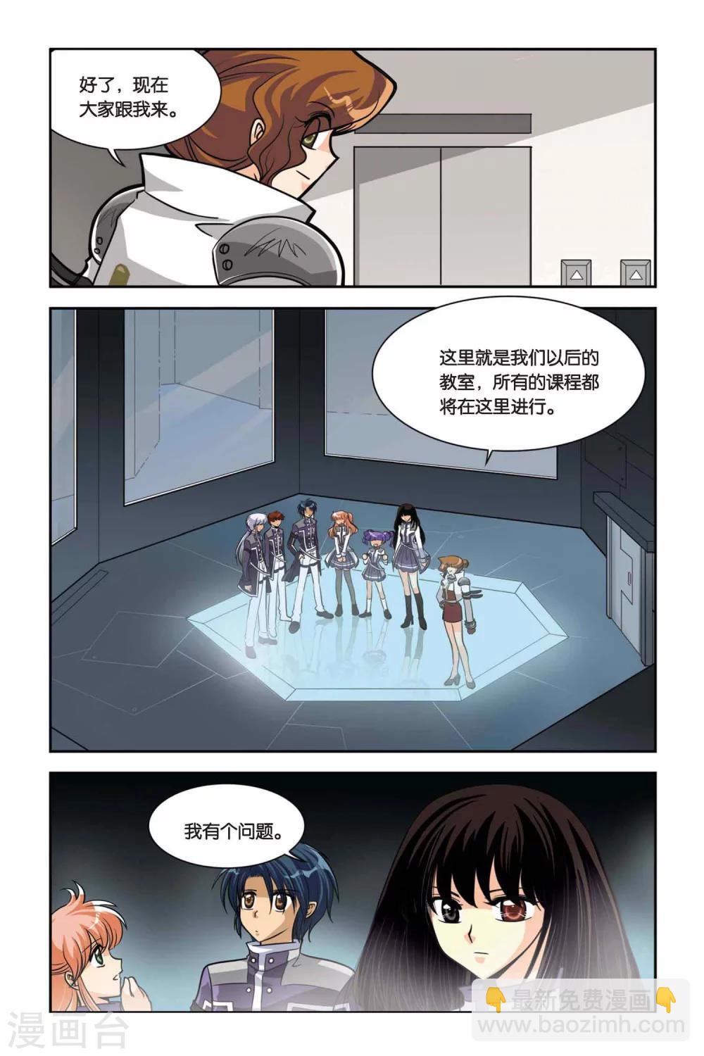 第32话 血猎第一课-第32话