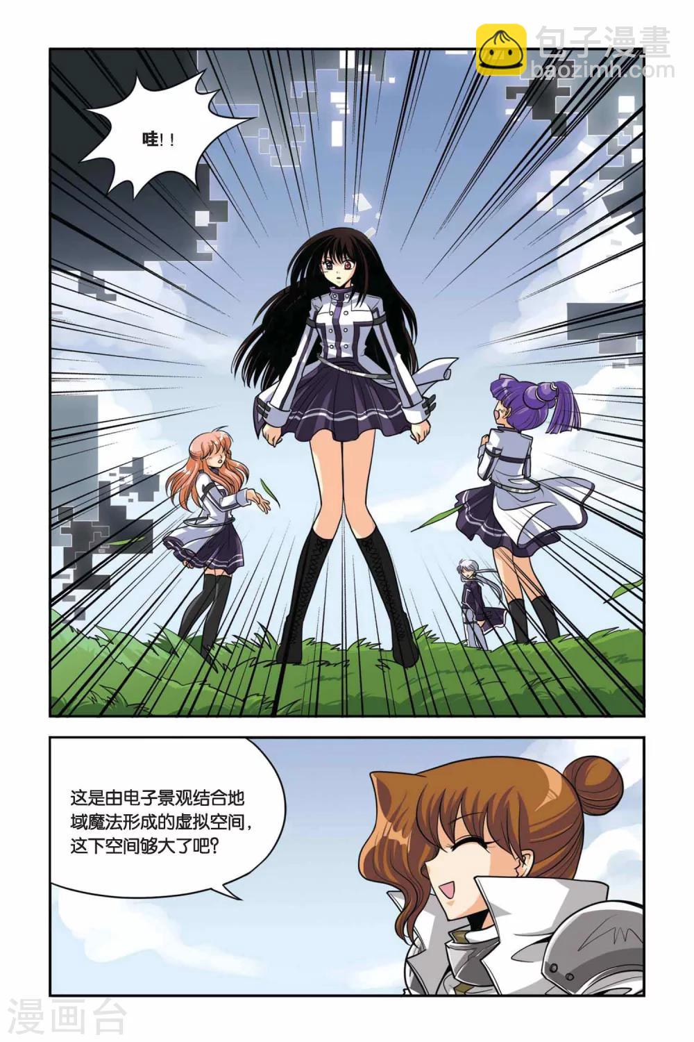 第32话 血猎第一课-第32话