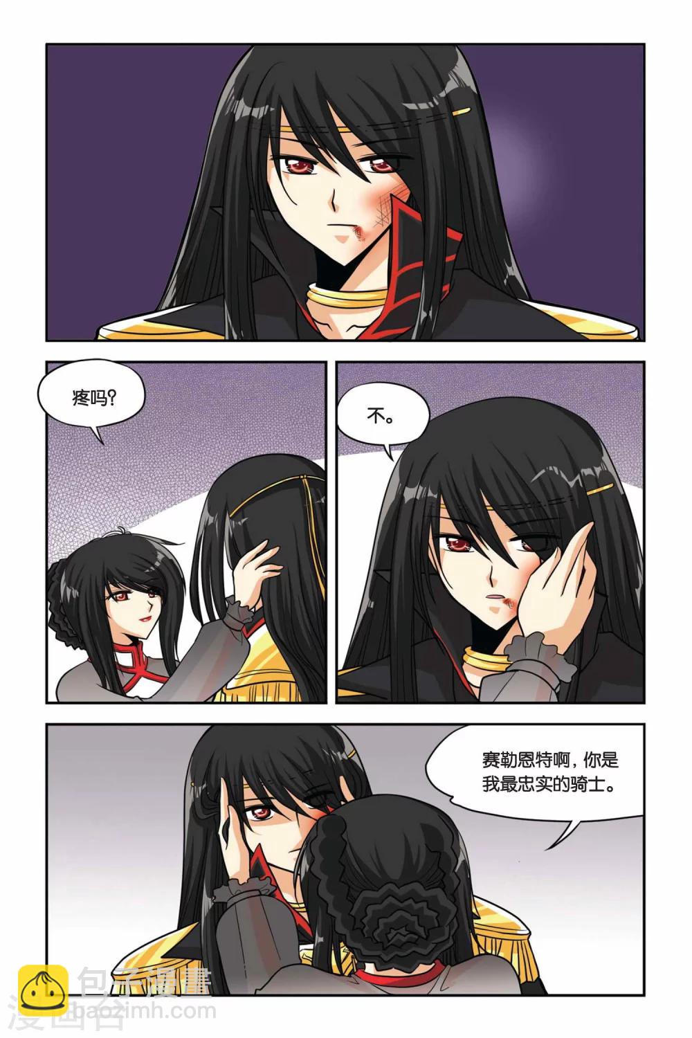 第34话 废墟城堡-第34话