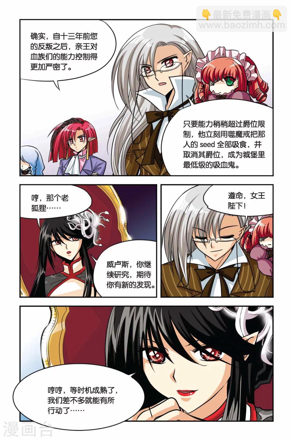 第34话 废墟城堡-第34话