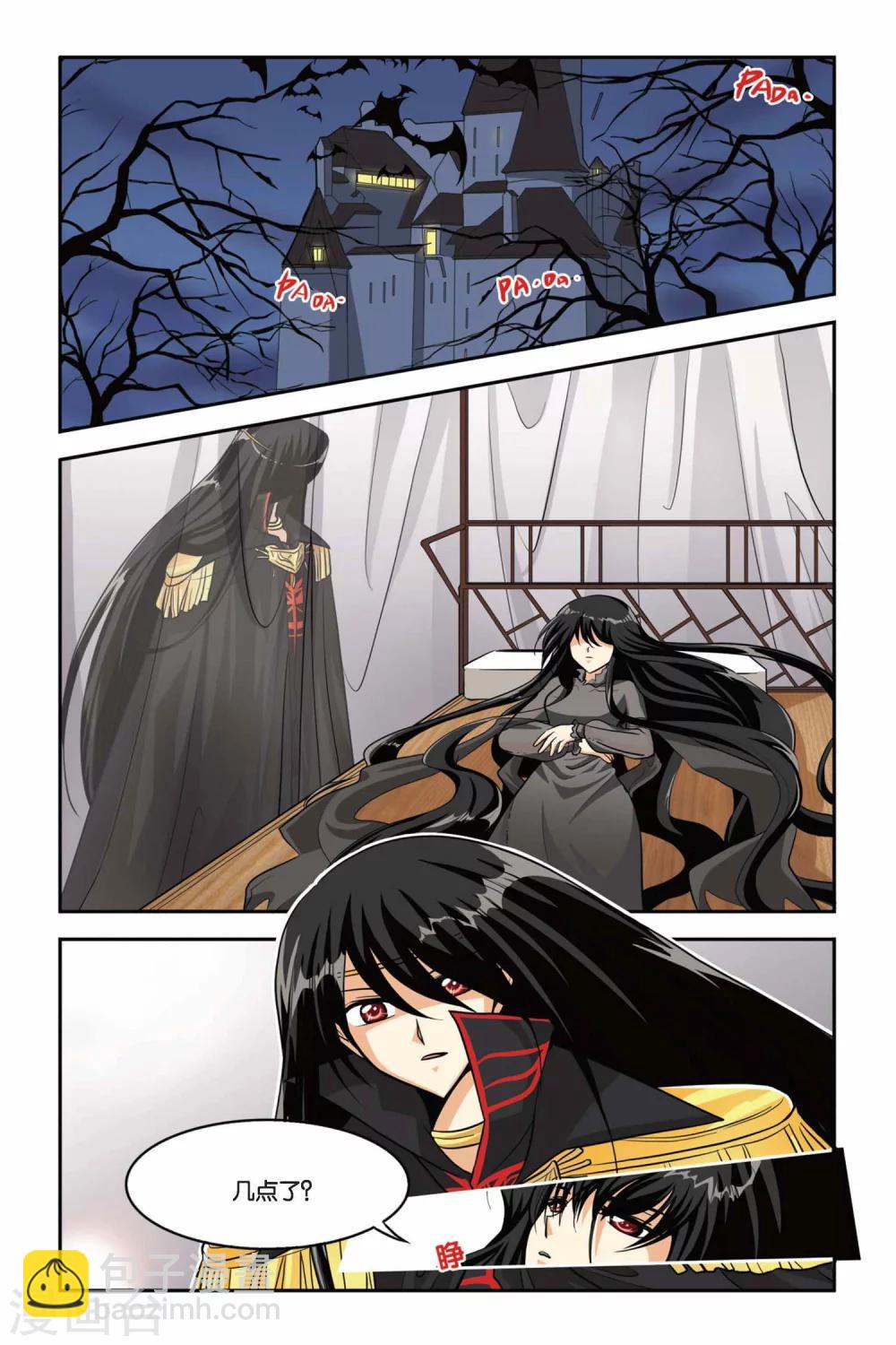 第34话 废墟城堡-第34话