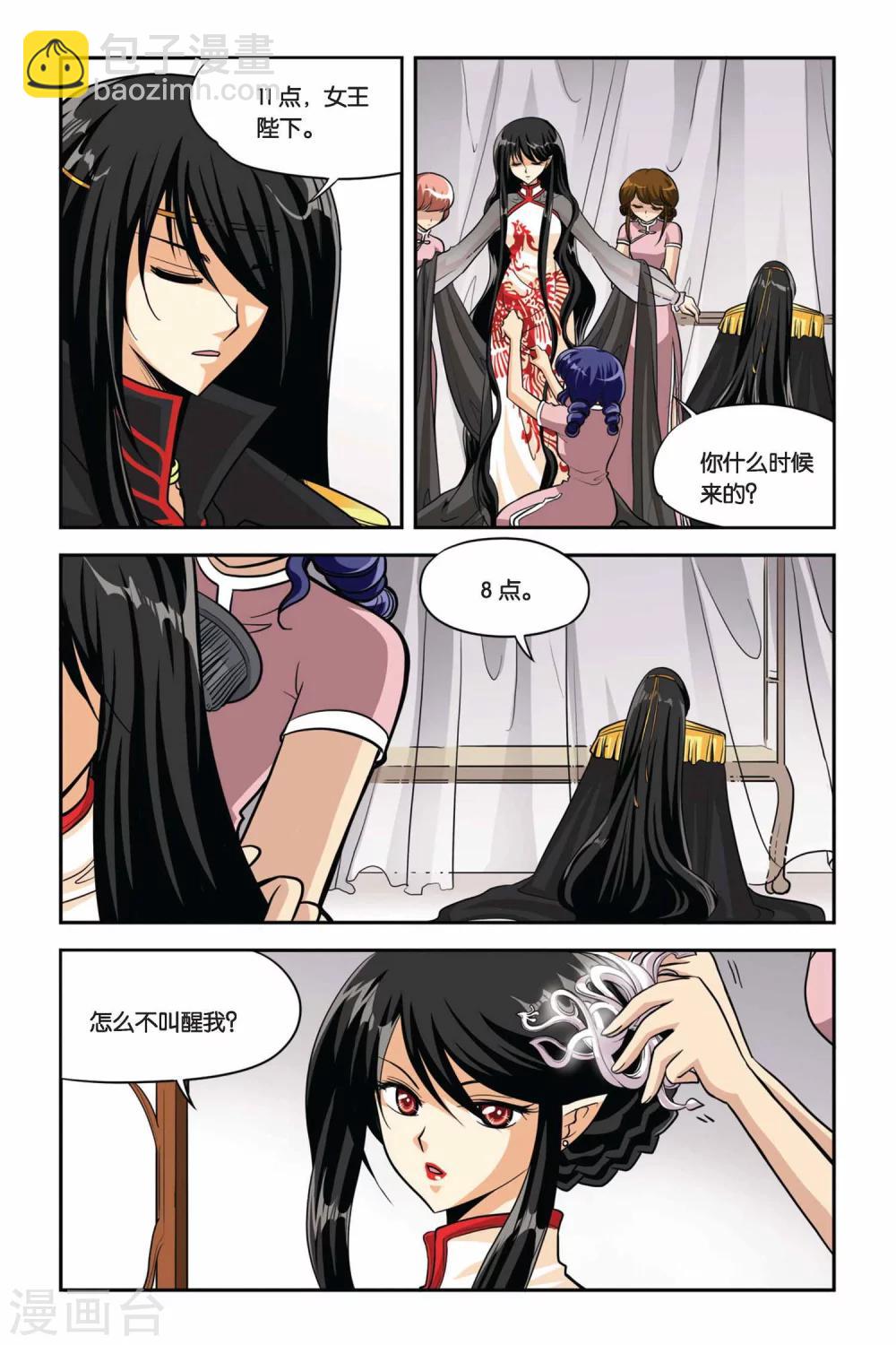 第34话 废墟城堡-第34话