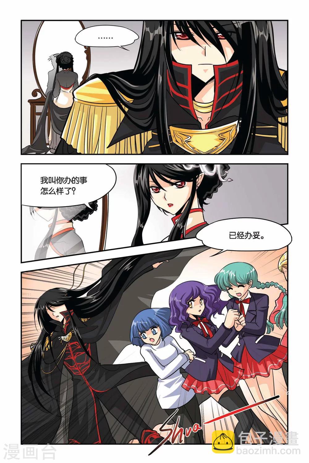 第34话 废墟城堡-第34话