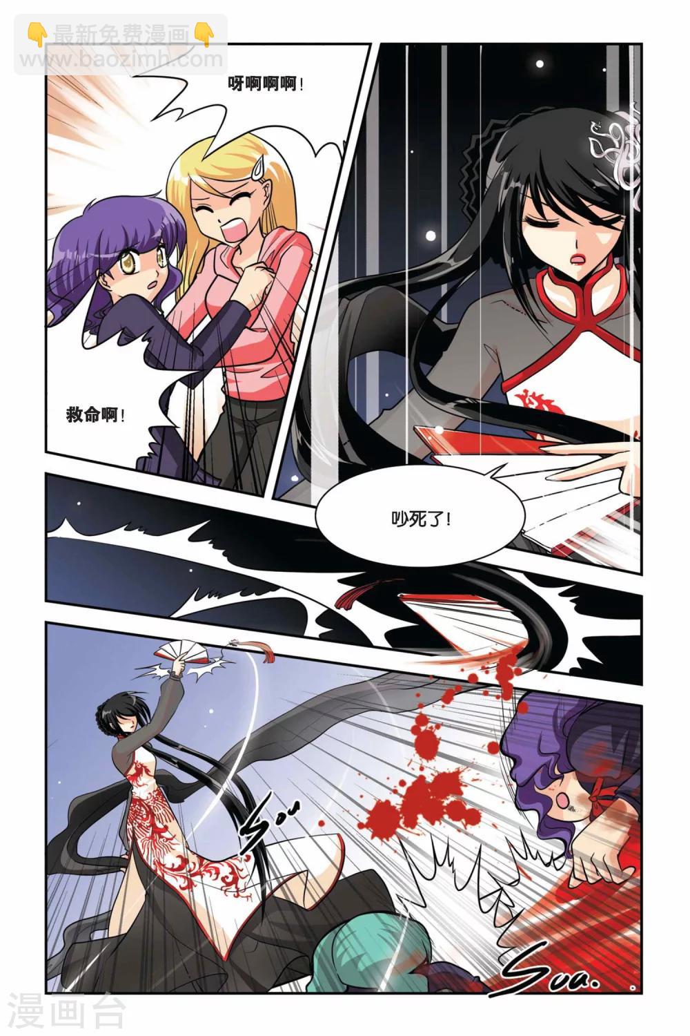 第34话 废墟城堡-第34话