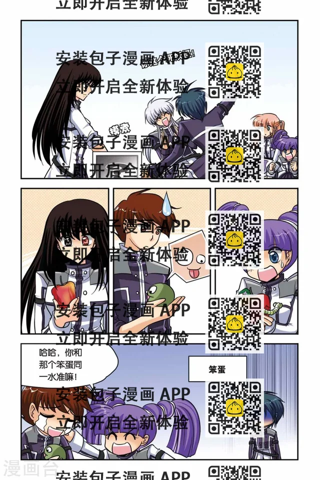 第42话 第一堂魔法课-第42话