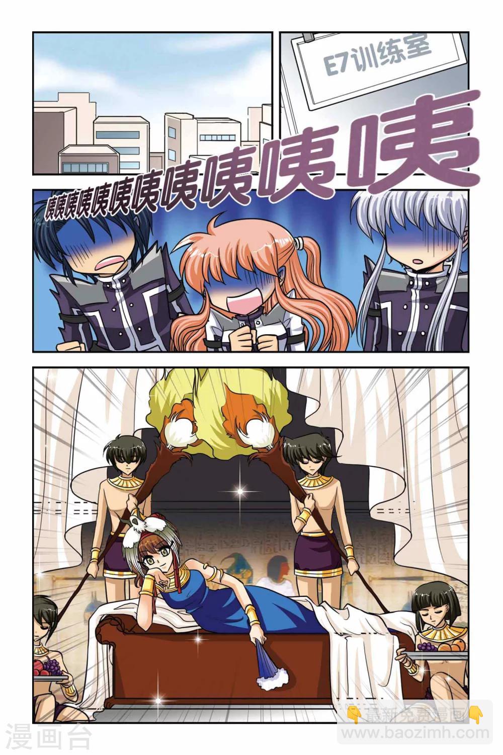 第42话 第一堂魔法课-第42话