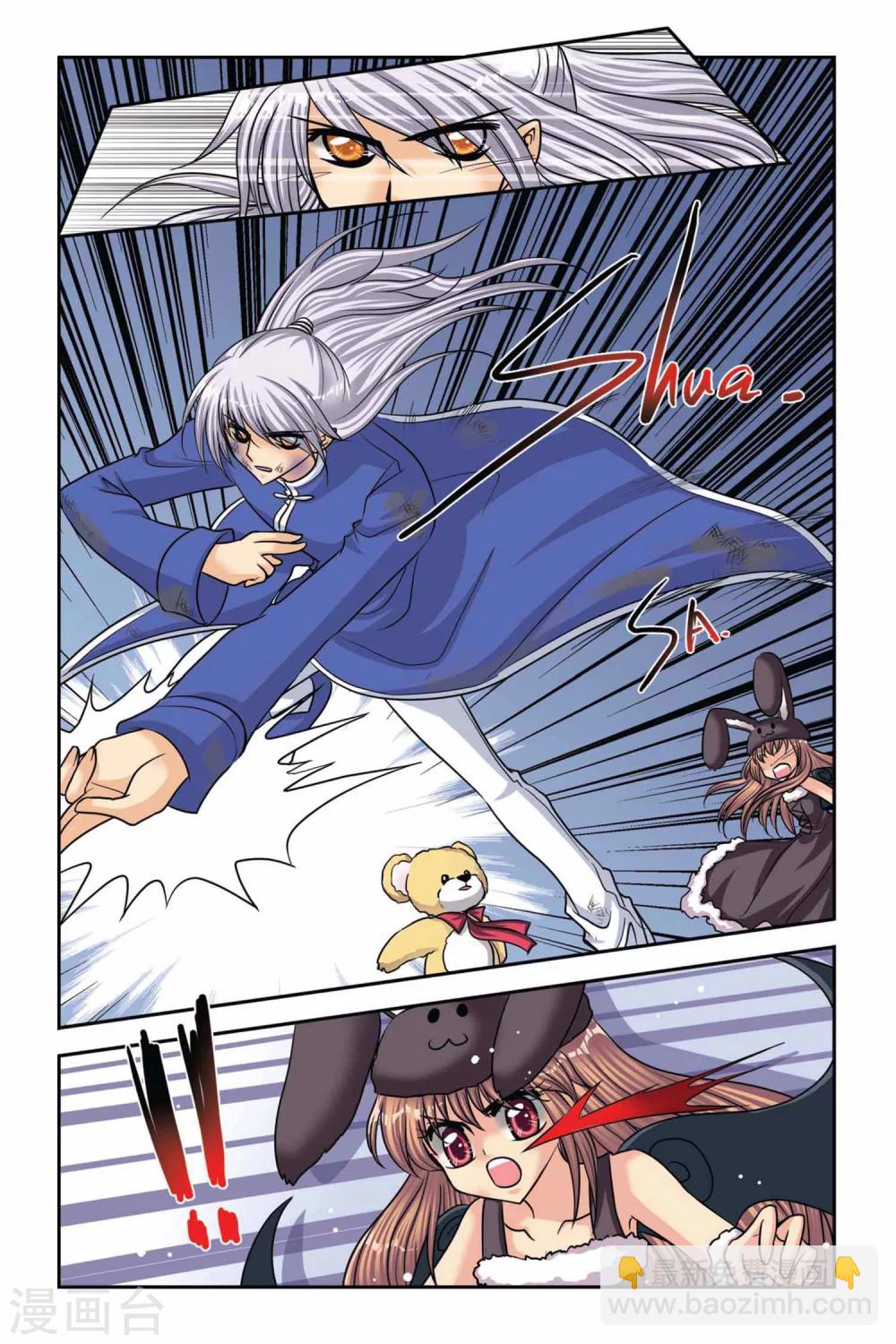 第48话 真实的罗兰2-第48话