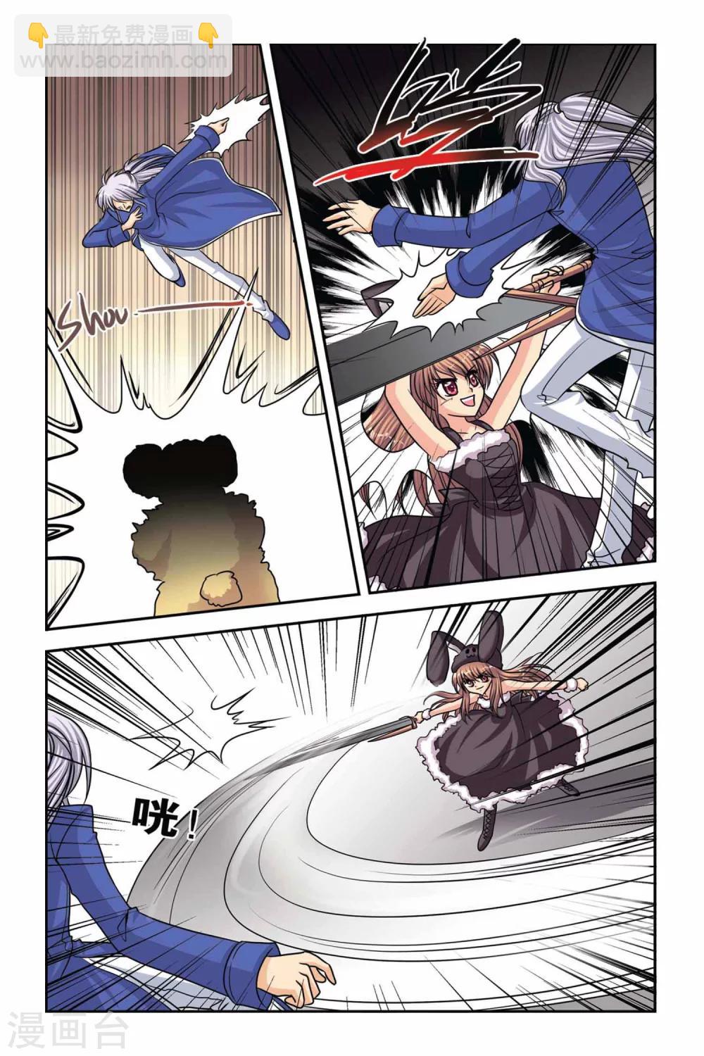 第48话 真实的罗兰2-第48话