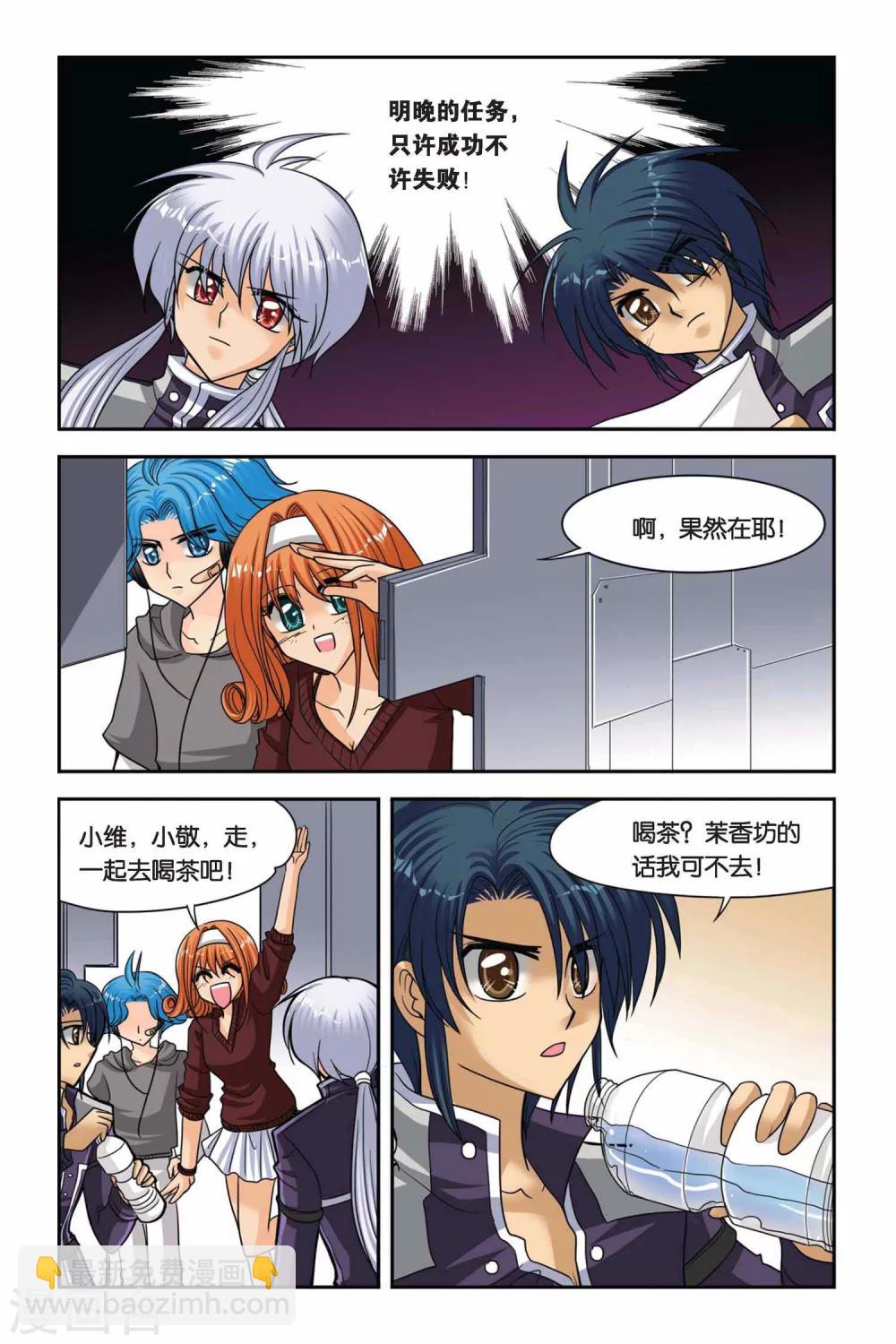 第50话 莉莉娜的过去-第50话