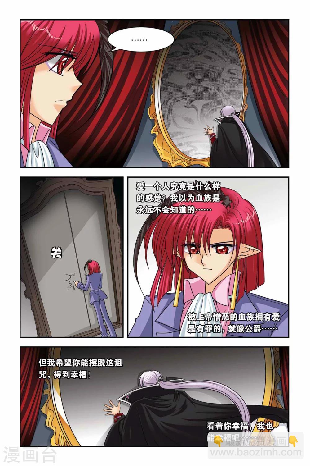 第50话 莉莉娜的过去-第50话