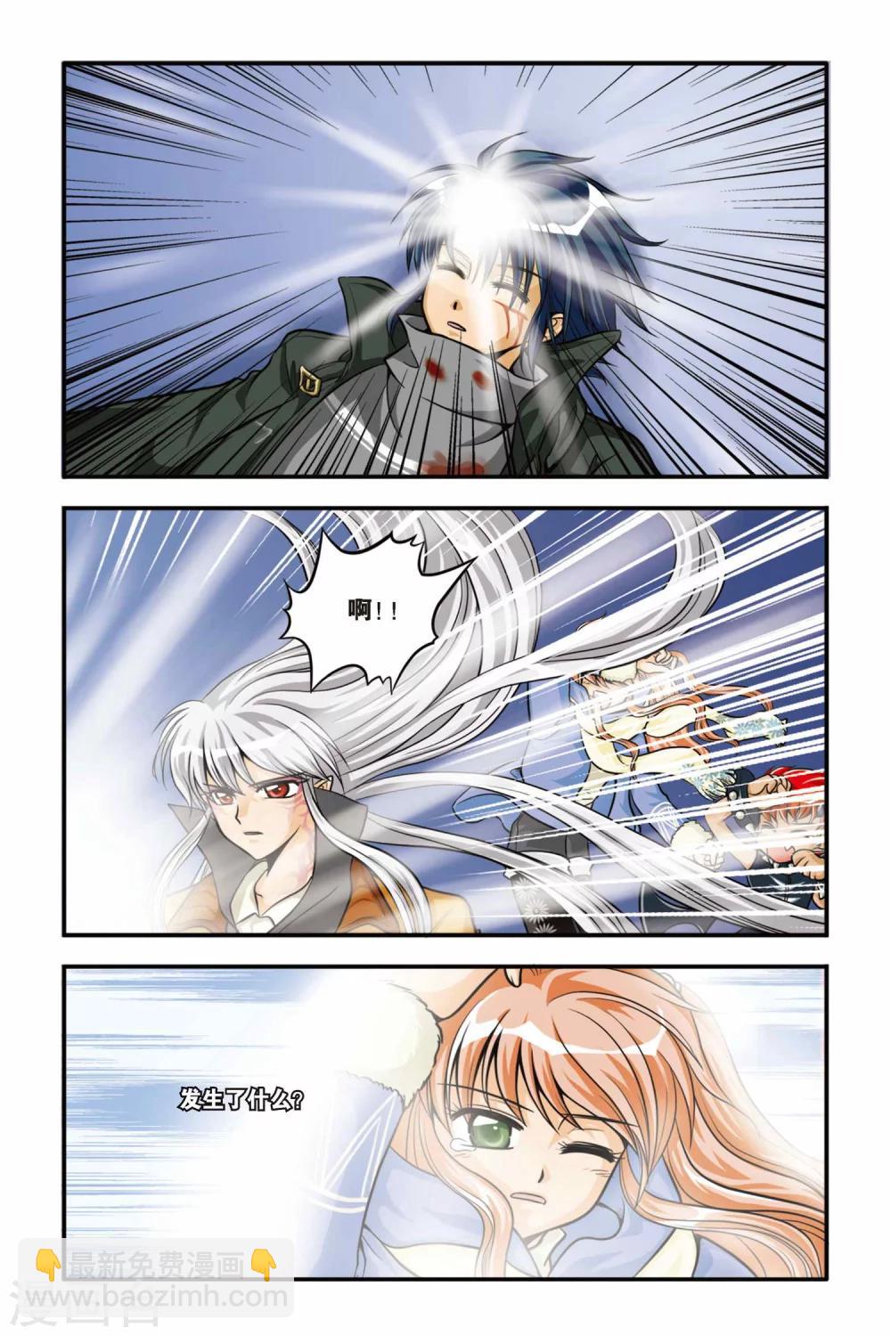 第06话 对不起，再见&middot;&middot;&middot;&middot;-第6话