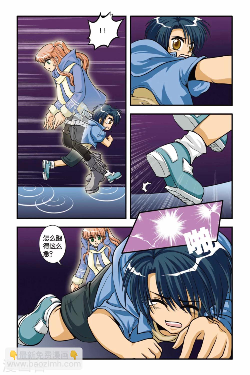 第06话 对不起，再见&middot;&middot;&middot;&middot;-第6话