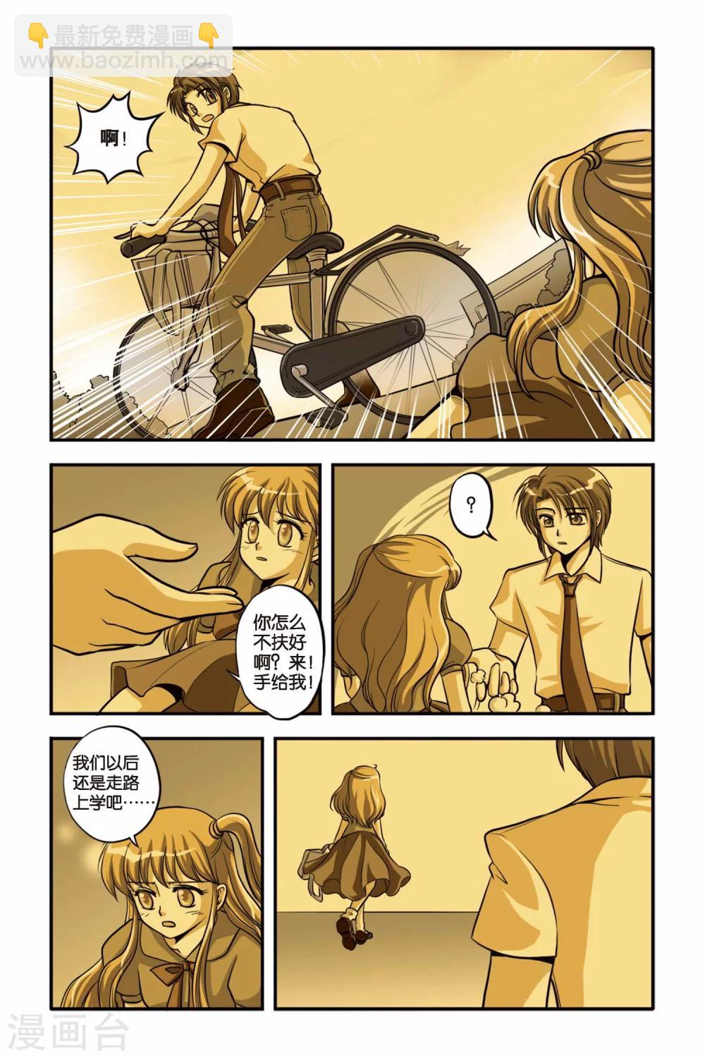 第06话 对不起，再见&middot;&middot;&middot;&middot;-第6话