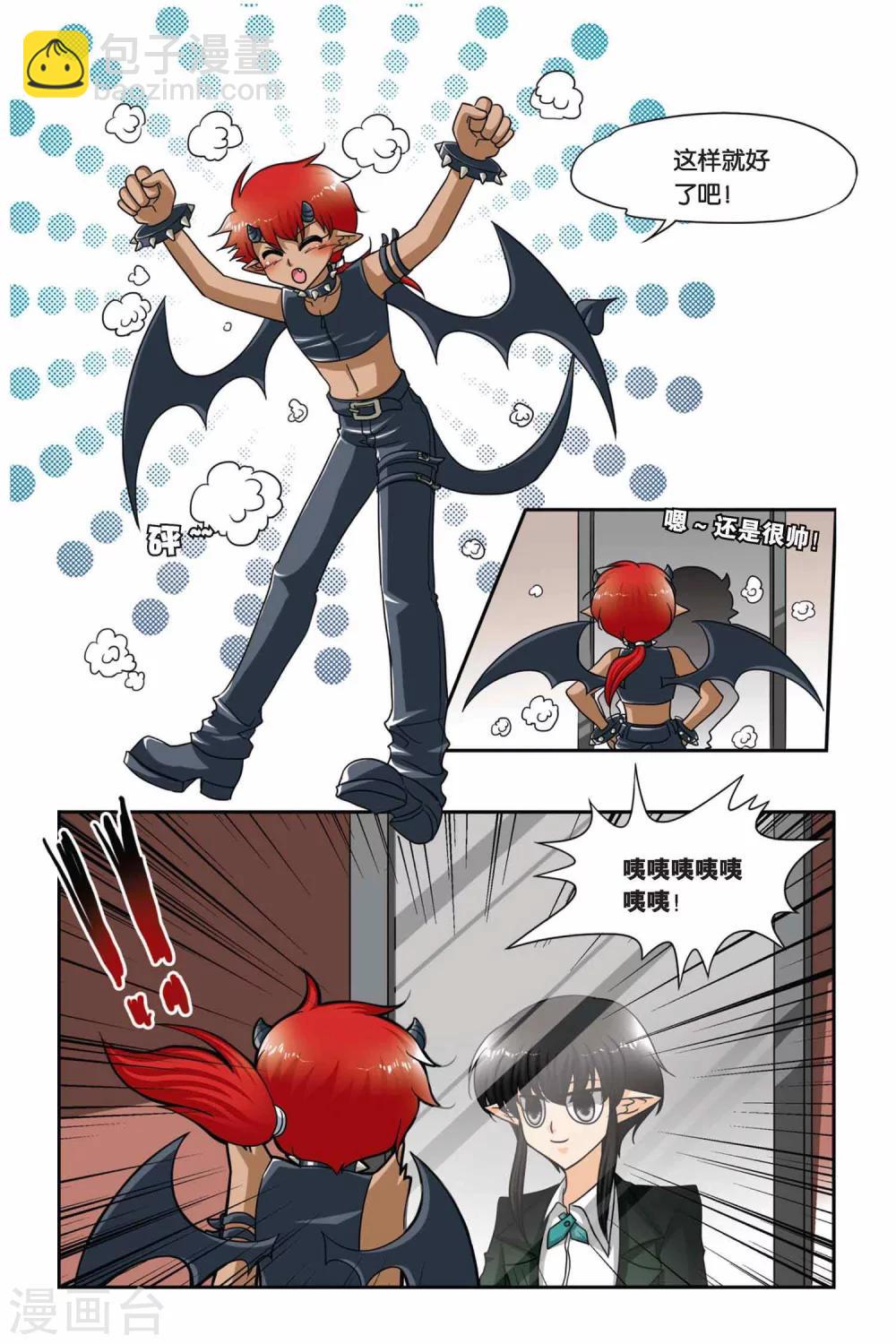 第60话 背叛-第60话