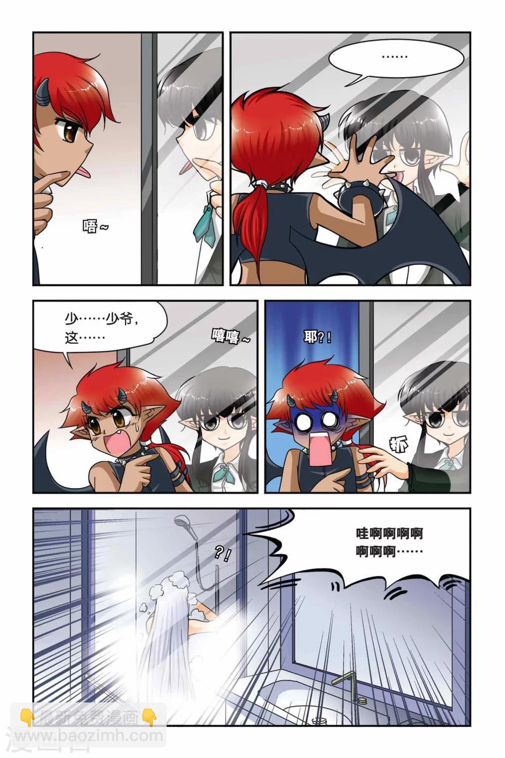 第60话 背叛-第60话