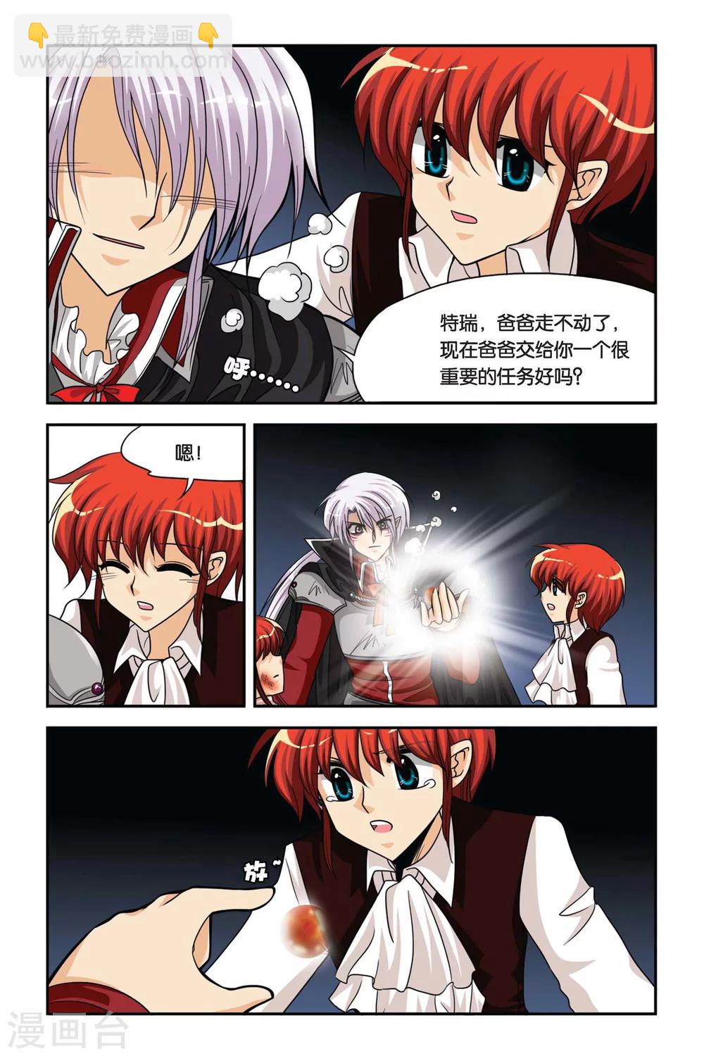 第64话 魔女的火刑-第64话