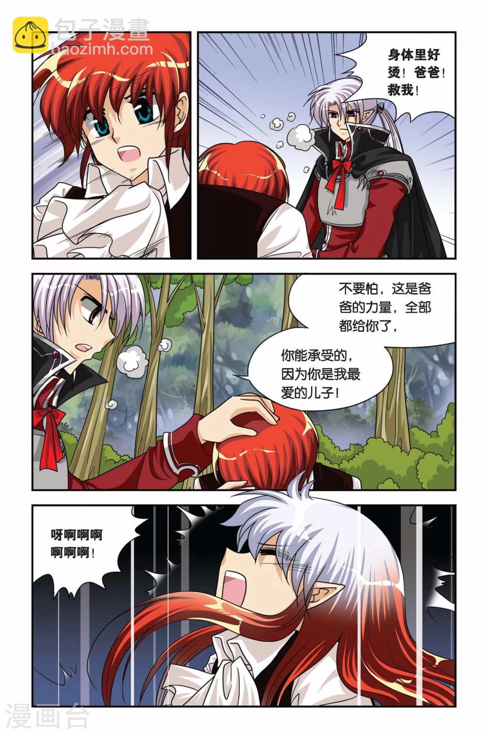 第64话 魔女的火刑-第64话