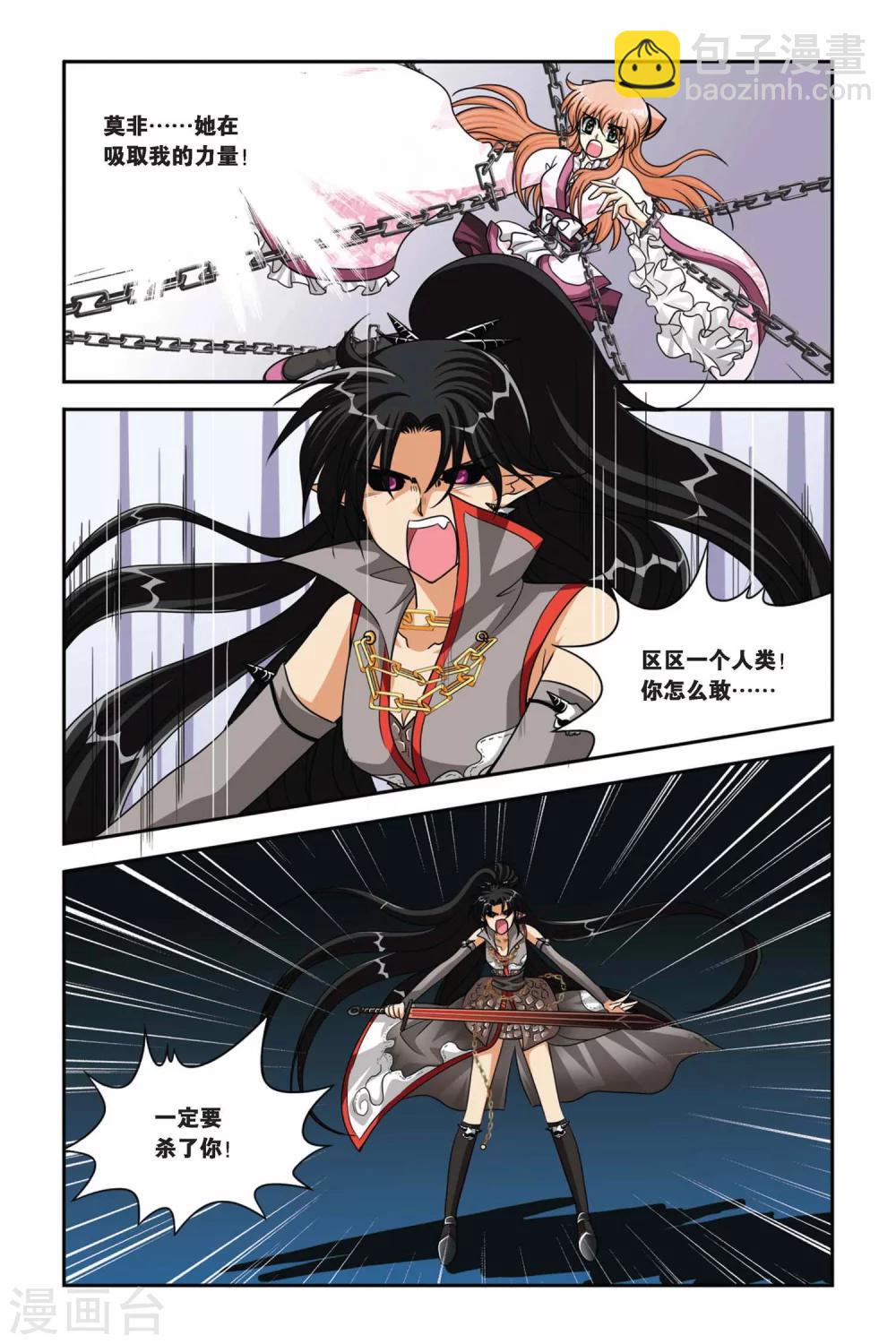 第70话 花谢花飞花满天-第70话