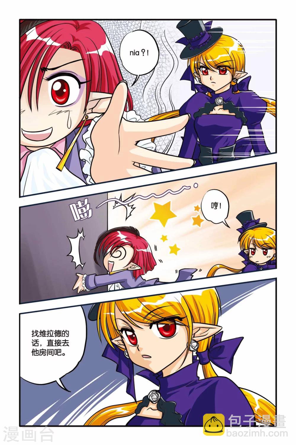 第08话 HESITATE-第8话