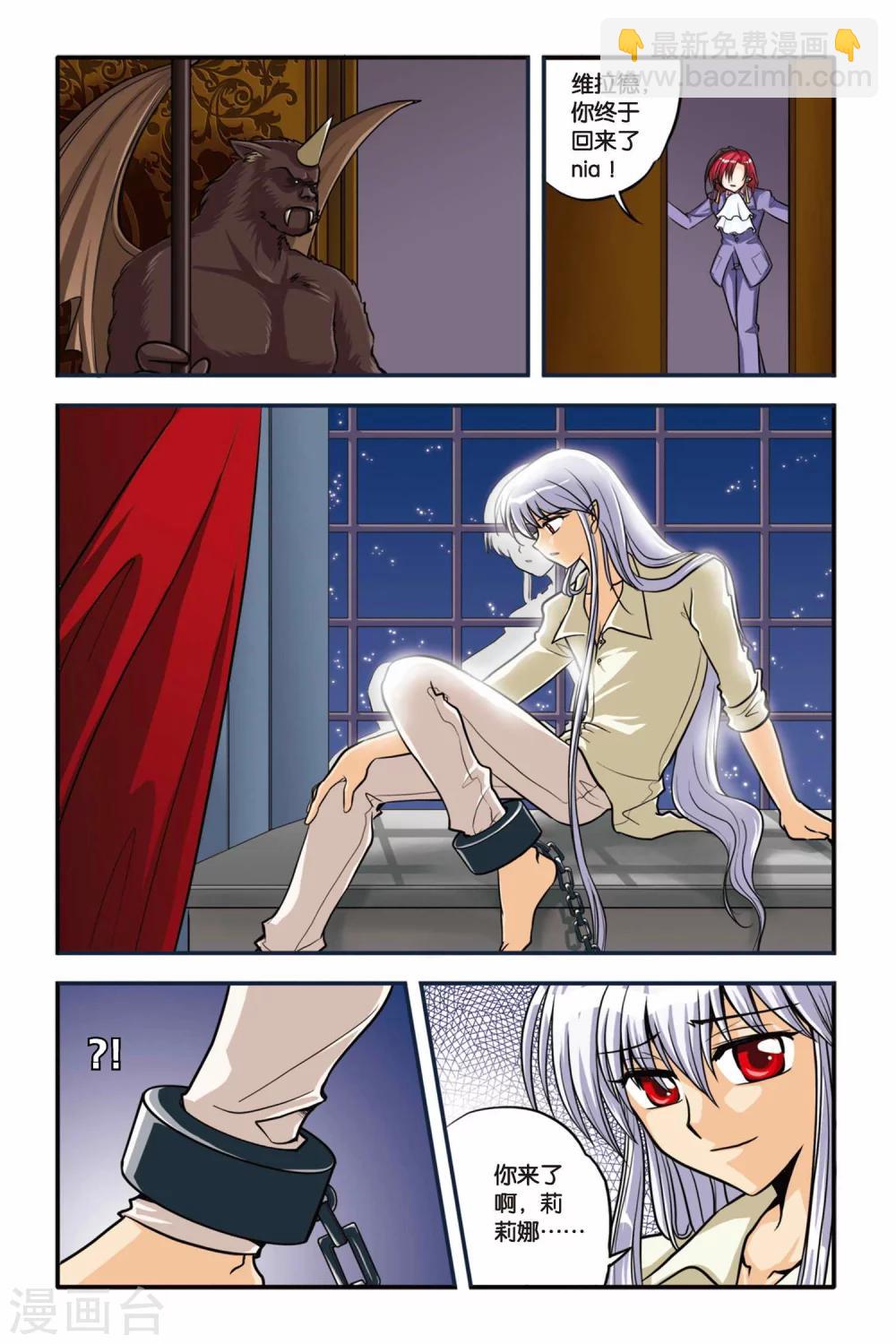 第08话 HESITATE-第8话