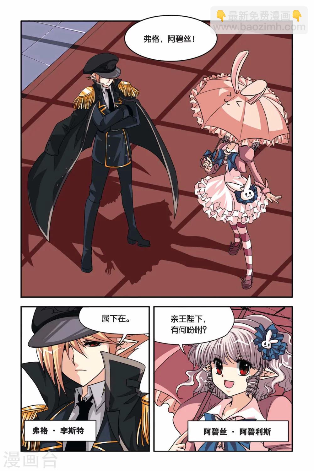 第74话 新审判-第74话