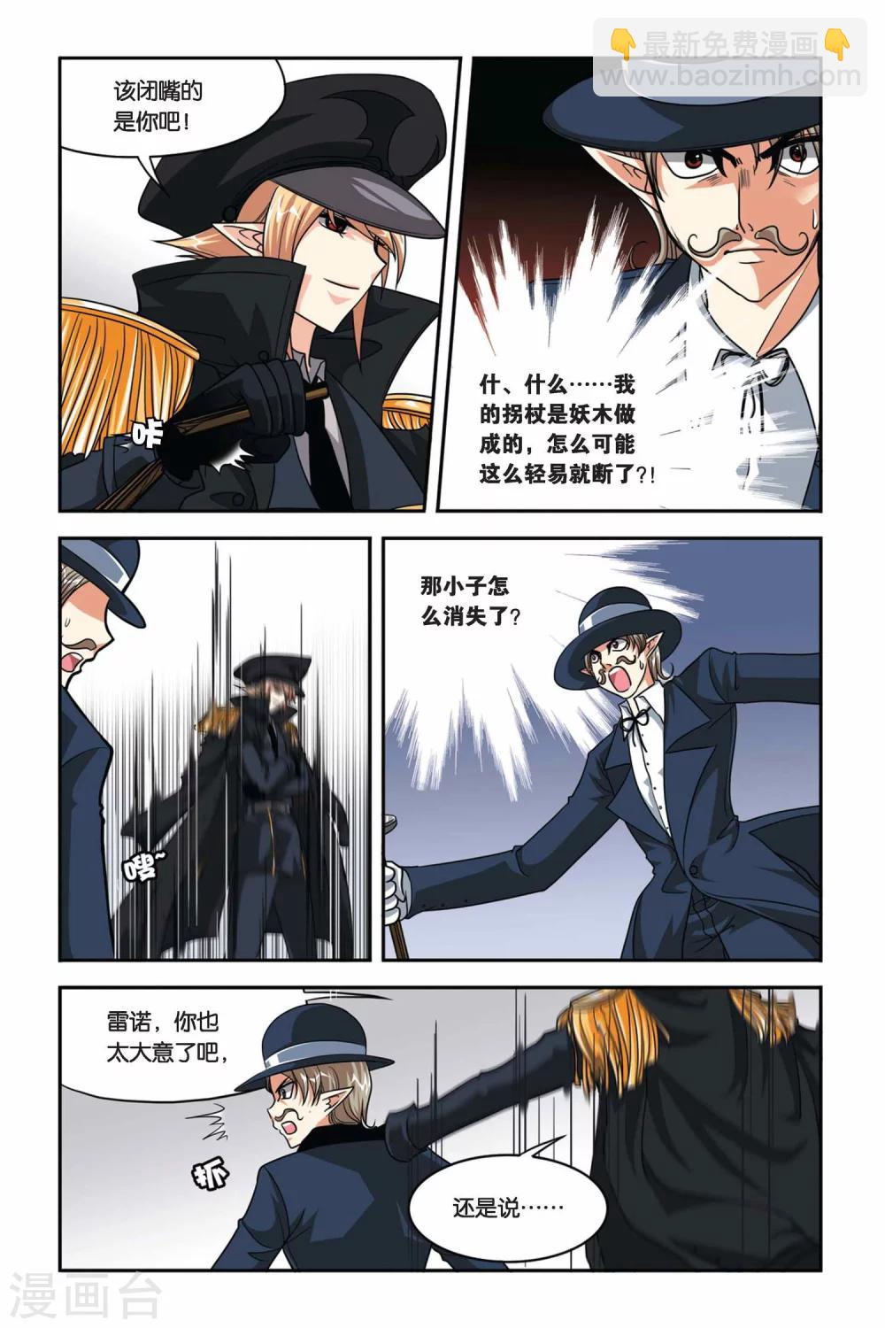 第74话 新审判-第74话