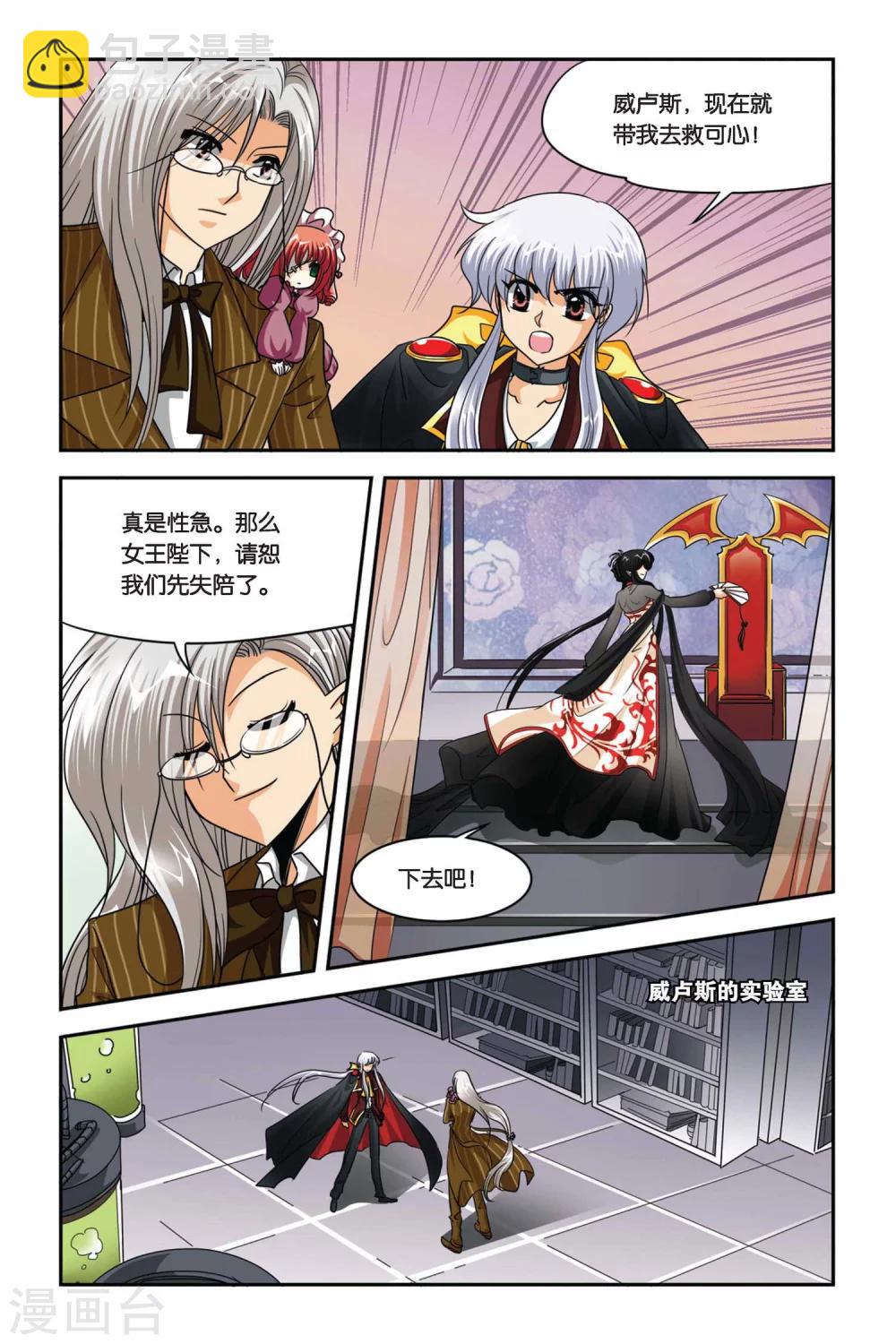 第74话 新审判-第74话