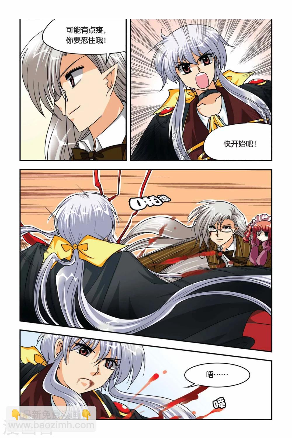 第74话 新审判-第74话