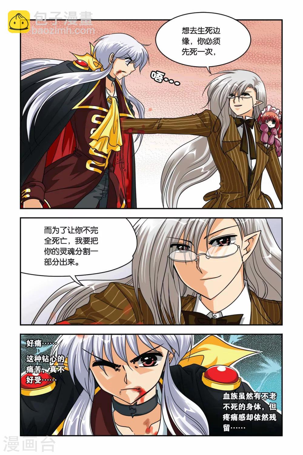 第74话 新审判-第74话