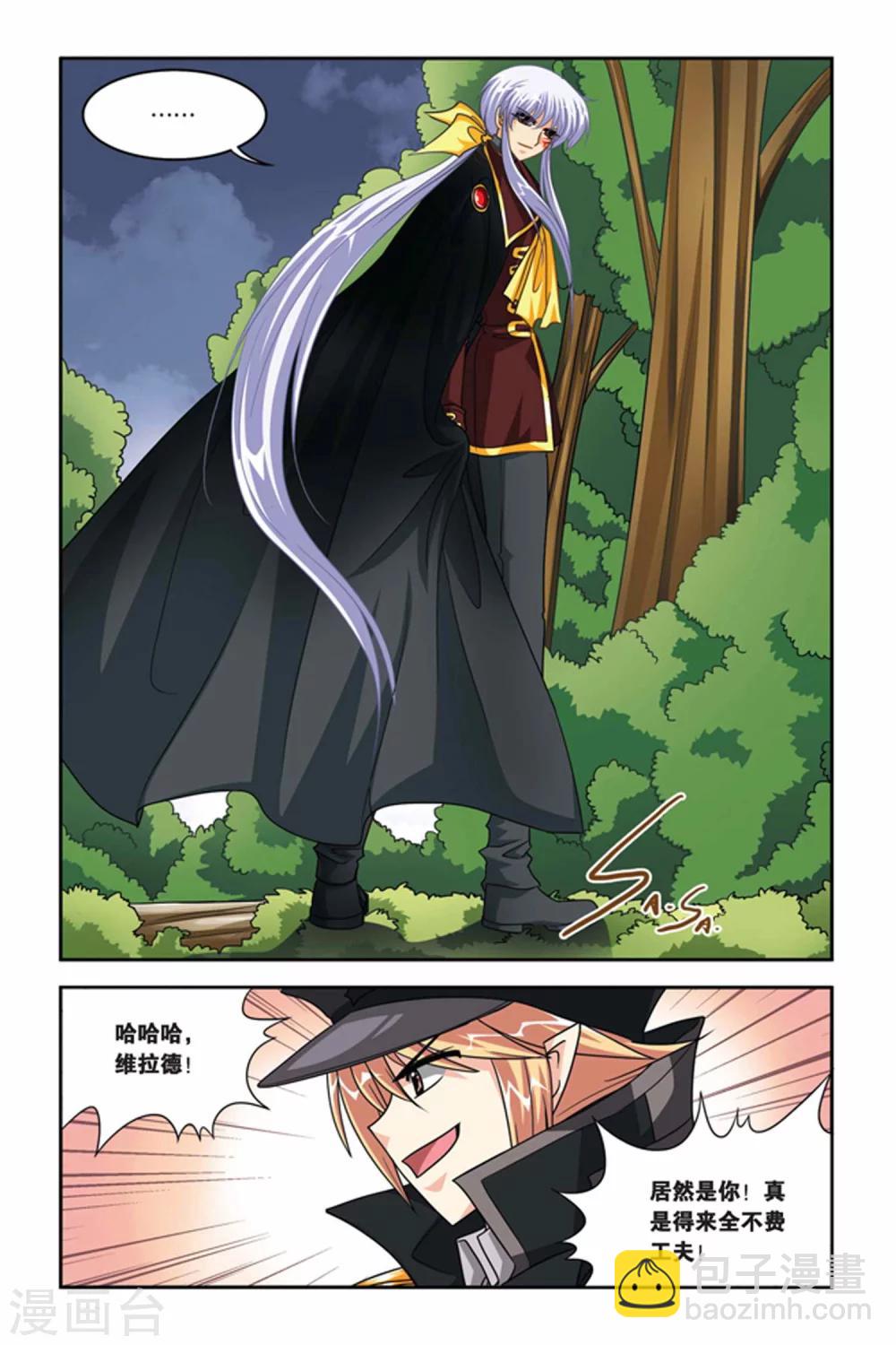 第78话 冤家路窄-第78话