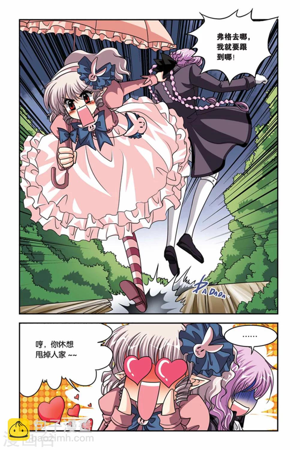 第78话 冤家路窄-第78话