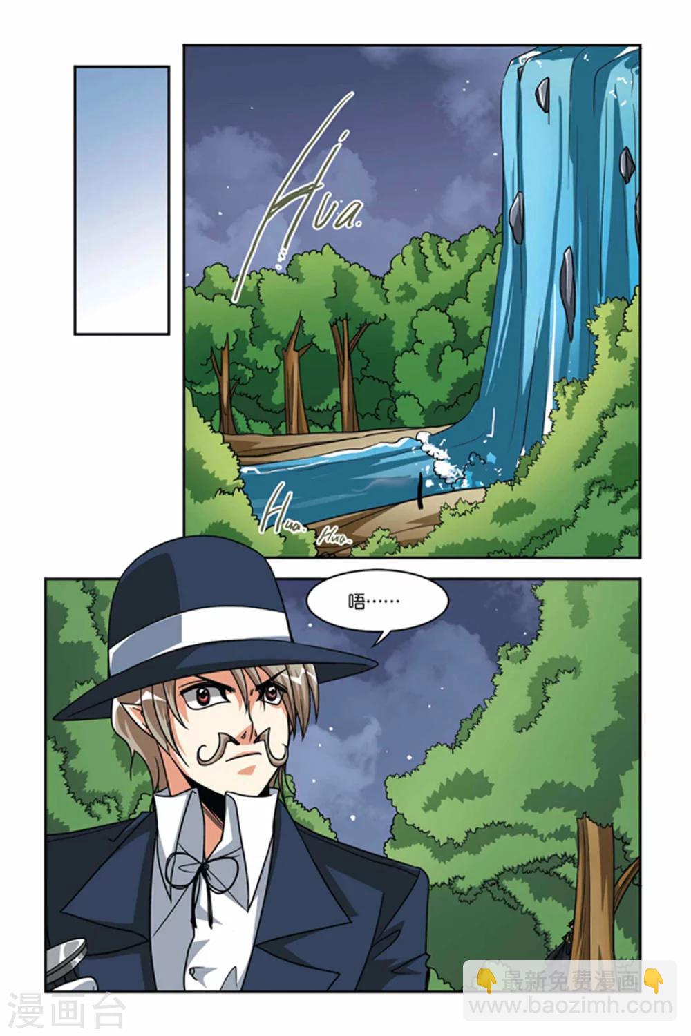 第78话 冤家路窄-第78话