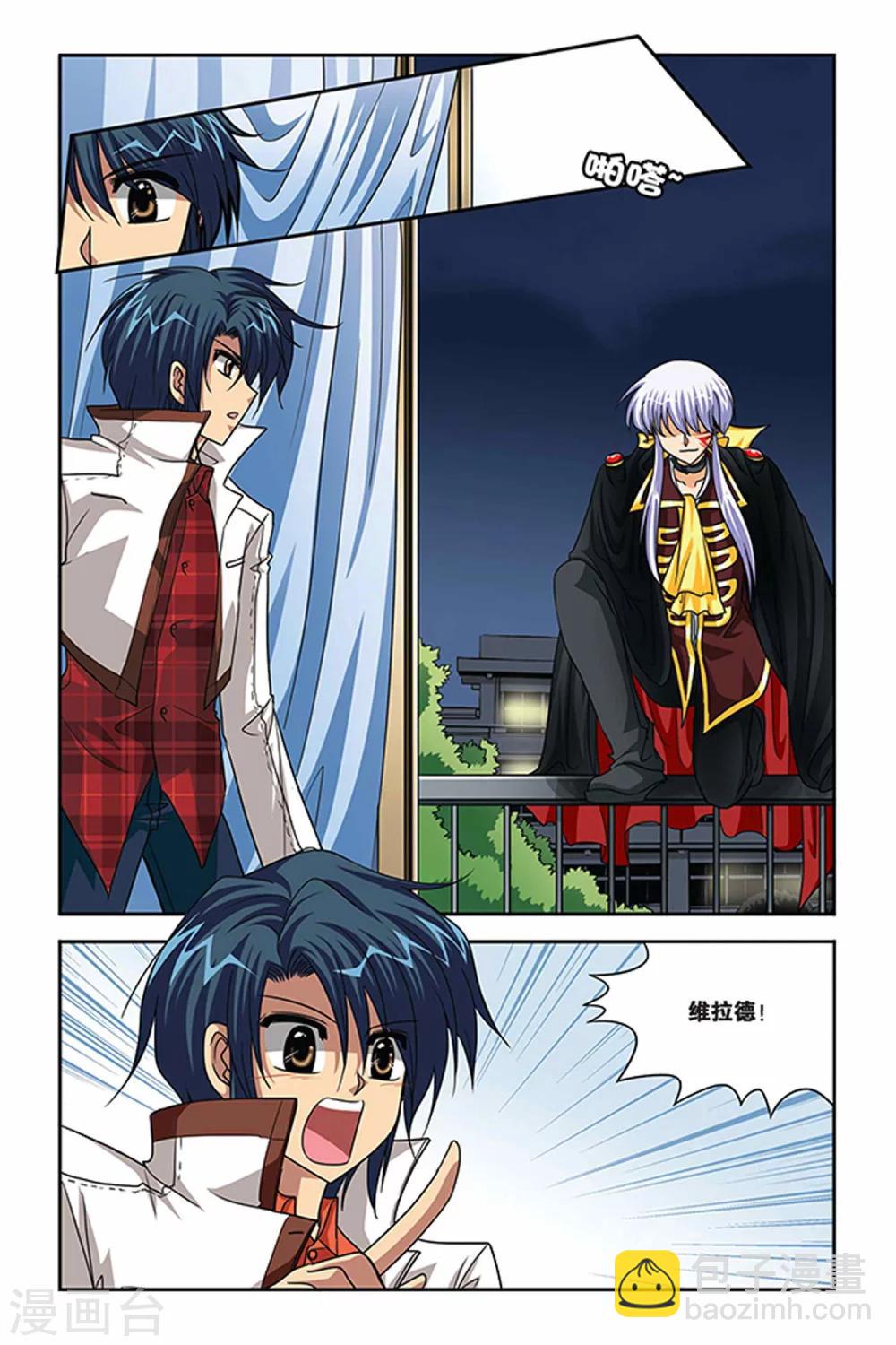 第80话 先下手为强-第80话