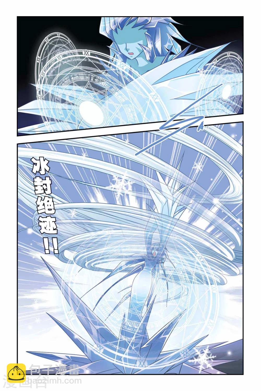 第88话 大地女王盖娅-第88话