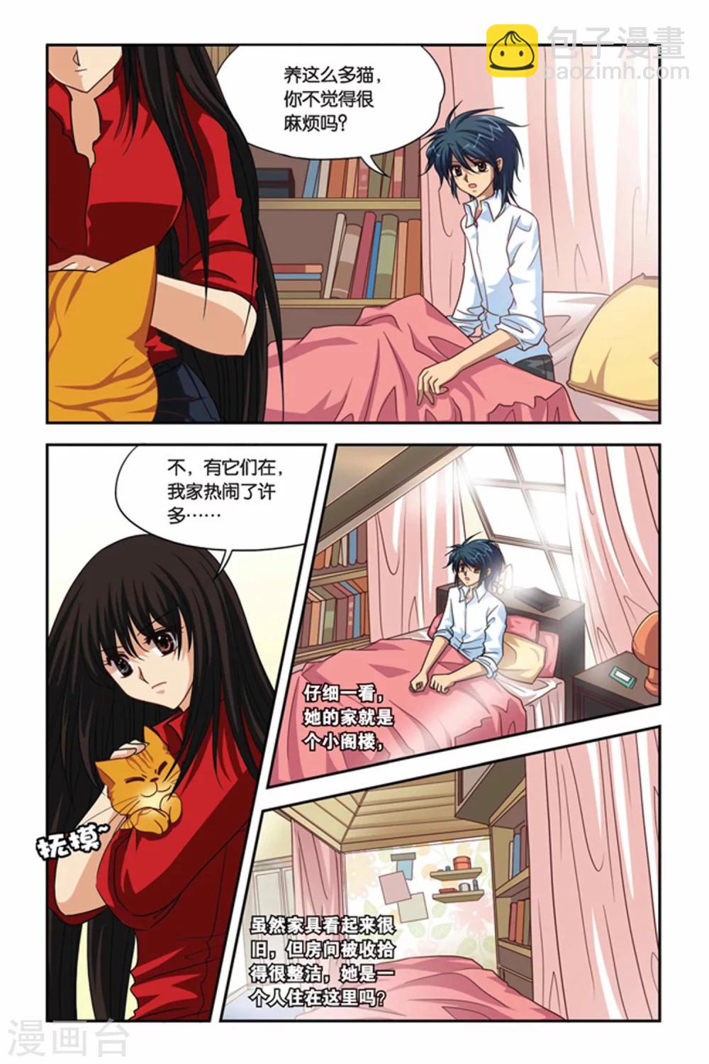 第90话 善与恶-第90话