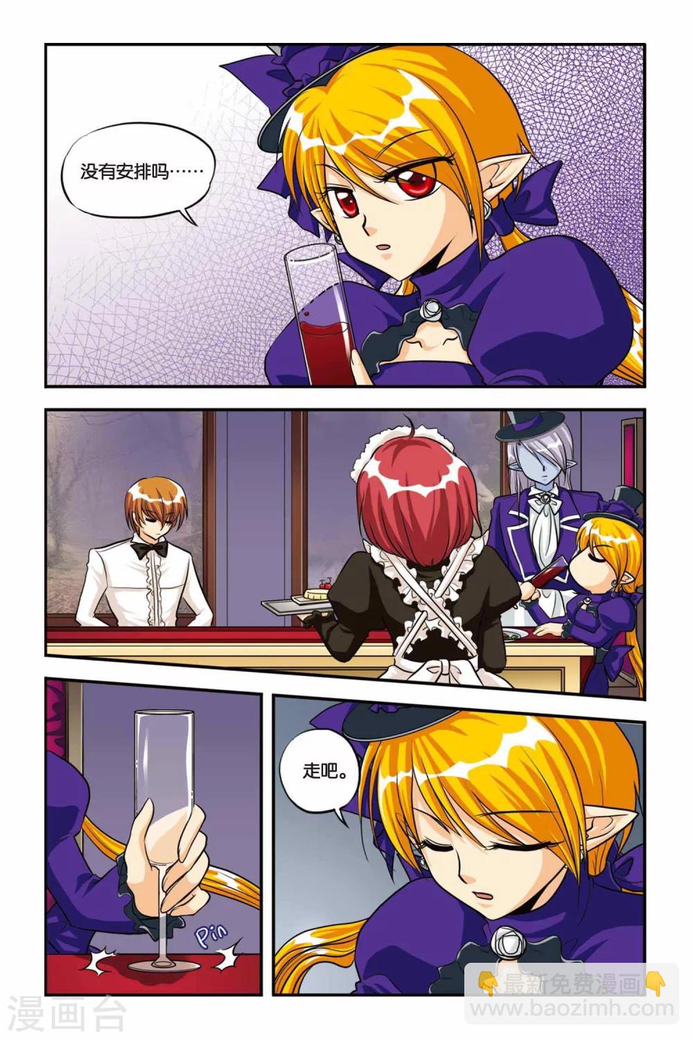 第10话 新同学-第10话