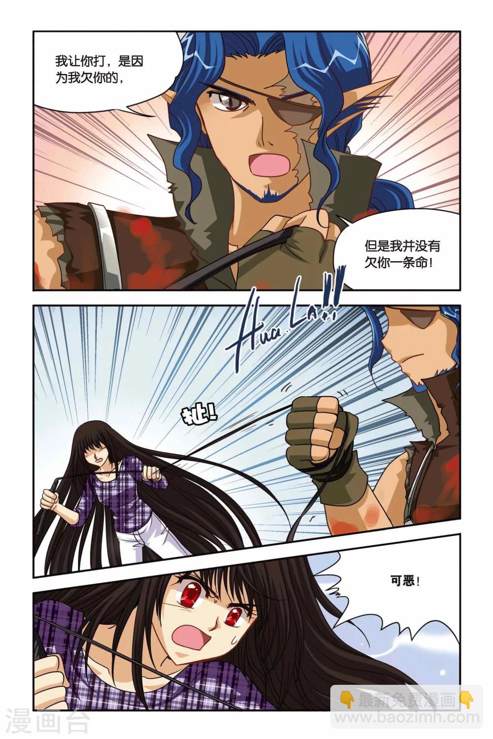 第94话 凯瑟琳-第94话