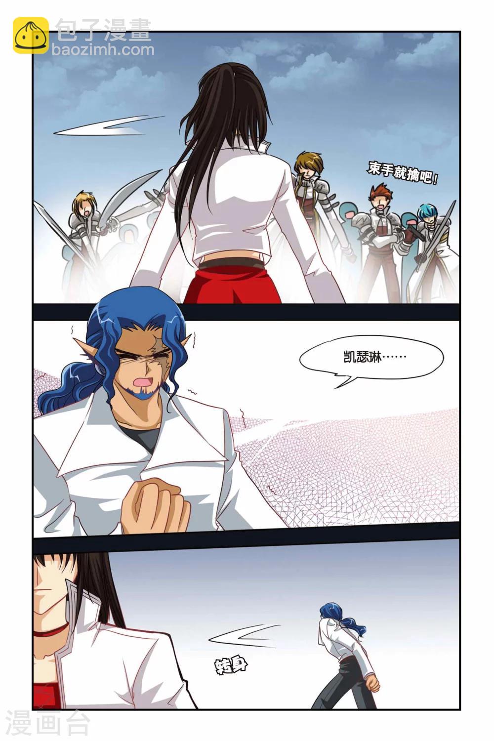 第96话 万念俱灰-第96话