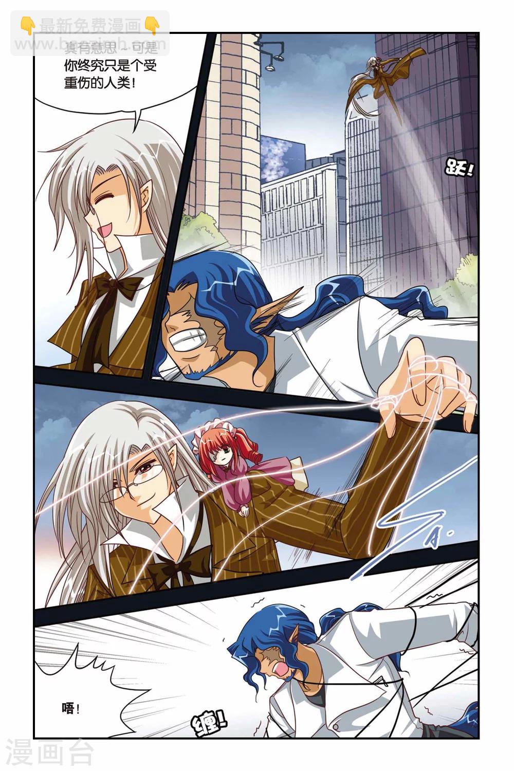 第96话 万念俱灰-第96话