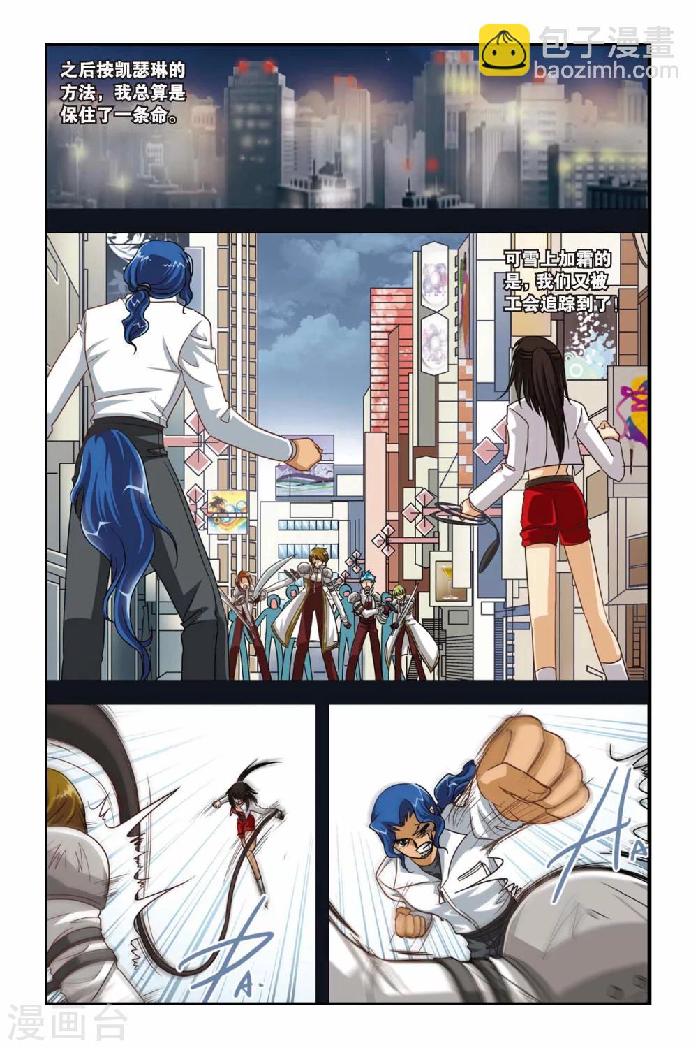 第96话 万念俱灰-第96话