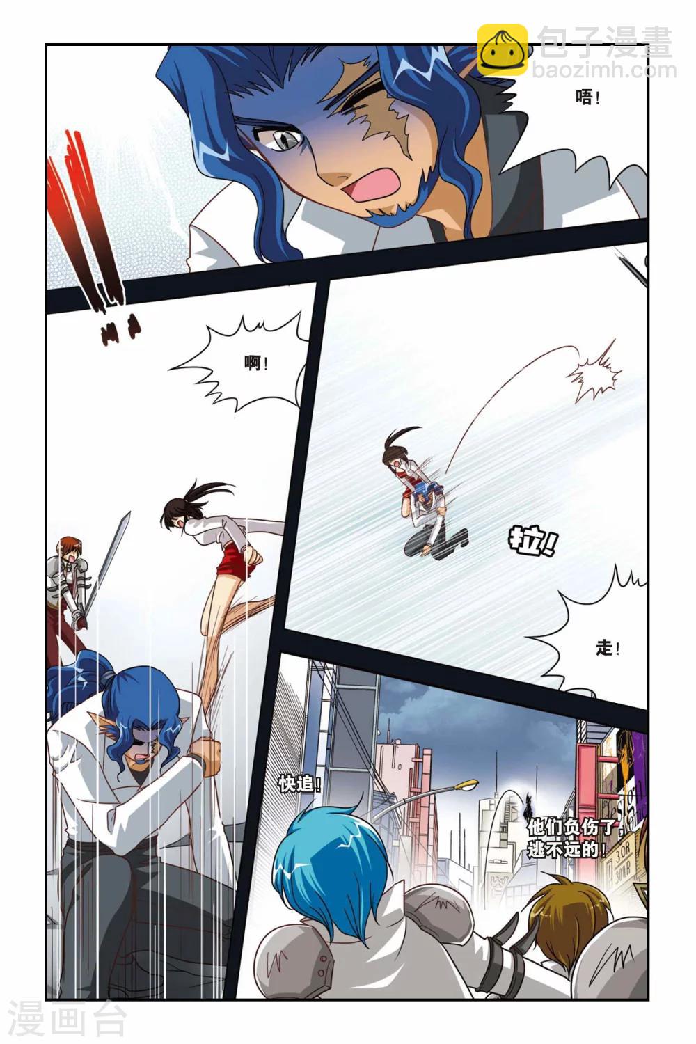 第96话 万念俱灰-第96话