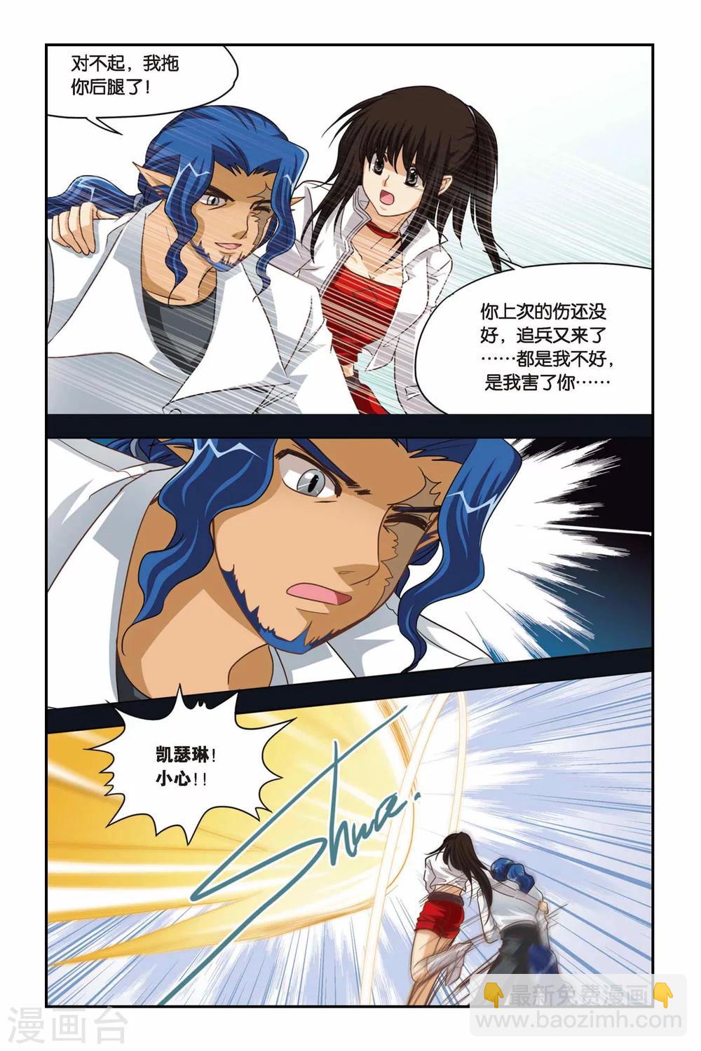 第96话 万念俱灰-第96话