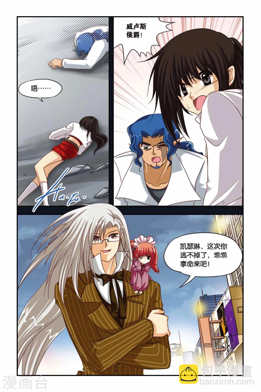 第96话 万念俱灰-第96话