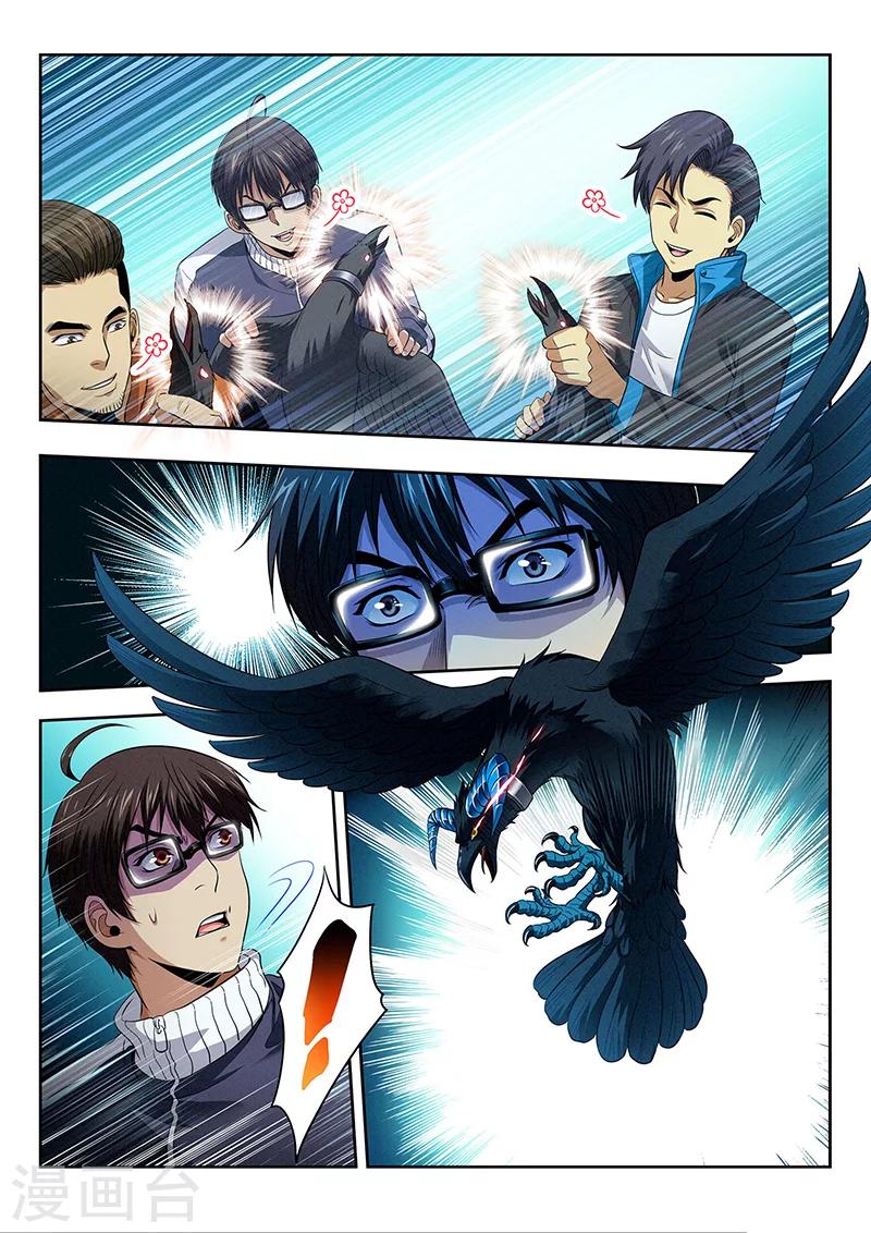 第18话 一网打尽-第18话