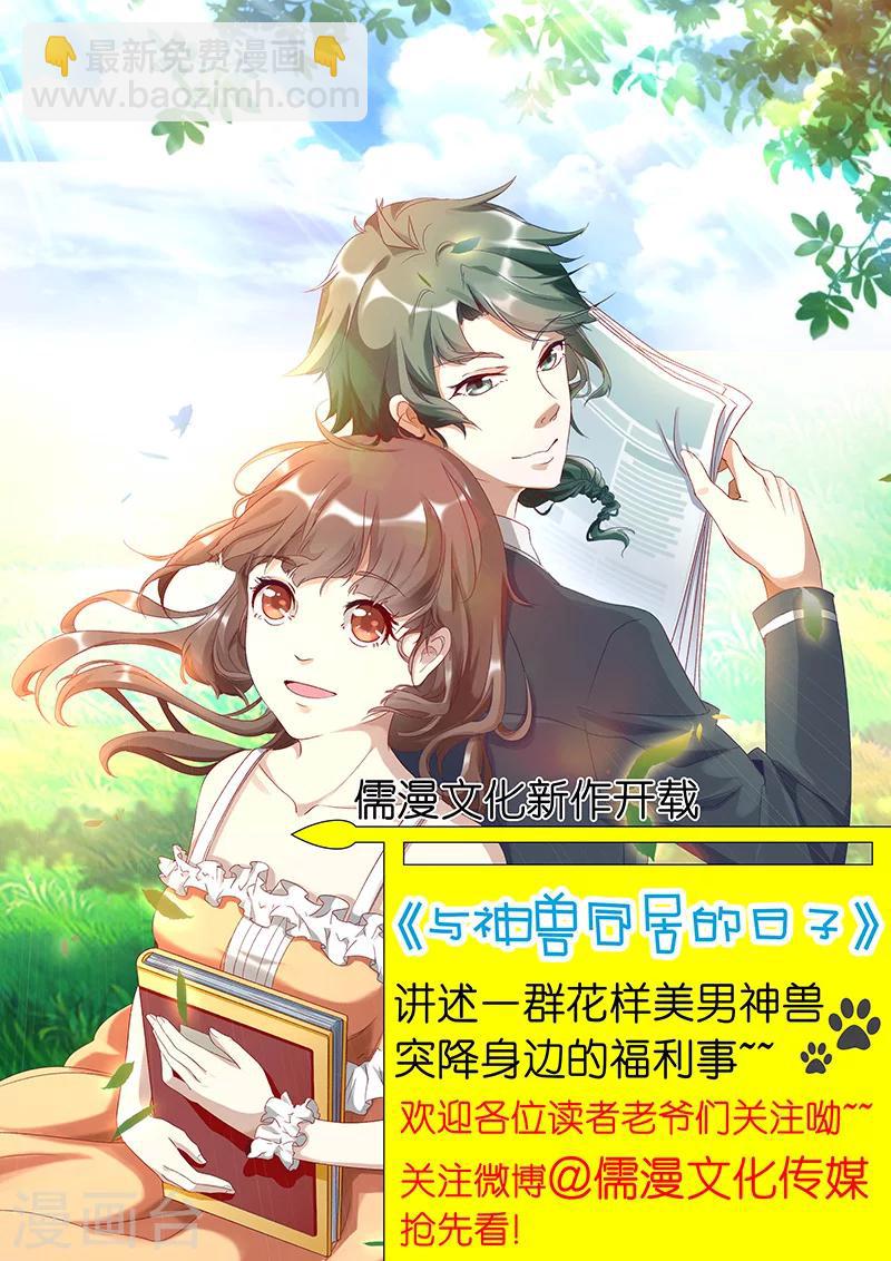 第18话 一网打尽-第18话