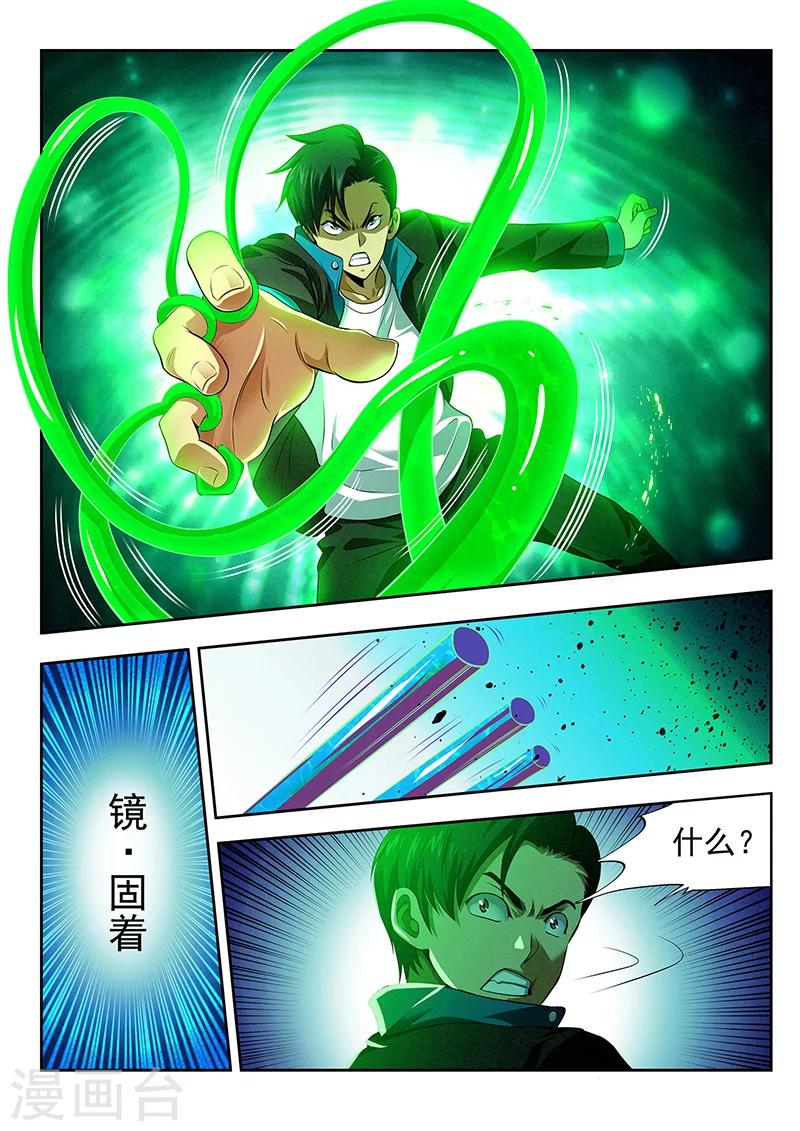 第22话 报仇-第22话